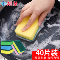 Beautiful polyester kitchen rag Brush pan sponge wipe clean cloth is not easy to stain oil color decontamination cleaning dish cloth 40 pieces