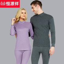 Autumn Winter New Constant Source Xiang Men Fashion Printed Autumn Clothes Autumn Pants In High Collar Cotton Sweatshirt Bottom Pure Cotton Underwear Suit
