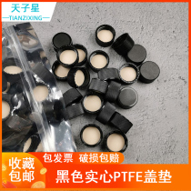  Free Invoicing) Sample Bottle 22mm Standard Pint Cover Pad Solid Lid Preservation Type Sample Bottle Cap Pad 20ml30ml40ml50ml60ml Use PTFE Spacer