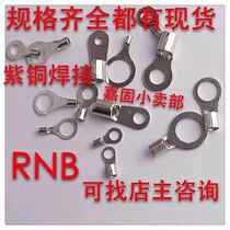 National Label RNB5 5-6 6-6 red copper welding wiring terminal copper nose 500 only