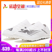 New Balance Ld5000 middle and long distance running track and field spikes competition training running student nail shoes