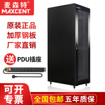 Mcente Server Enclosure 42U38U32U22U Thickened Network Weak electric cabinet 1 m 2 m Monitoring switch wall-mounted machine room weak electric box MXMA