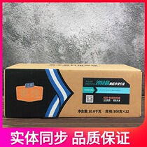 Meihuang meat pine small shell salad dressing 900g * 12 packs of meat pine small shell salad sauce crab small square meat pine cake salad