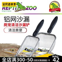 repti reptile supplies reptile box mane lion lizard reptile sand mat net sand screen stainless steel hourglass