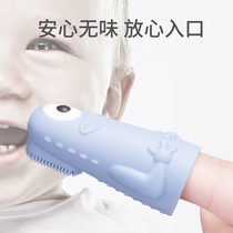 Baby finger set toothbrush Baby baby tooth brush 1 Toddler finger training silicone brush 2 Oral cleaning-3 soft brush