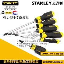 Stanley Power Phillips Screwdriver SDSTMT67567-8-23 67560 67561 67562 675