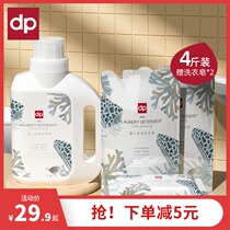 Dipuai Baby Laundry Detergent New Baby Special Laundry Detergent Liquid Infant Laundry Detergent Adults Generic