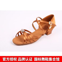 Emperor dance Pa female Latin high-grade childrens imported diamond buckle dance shoes imported latex wear-resistant thick bottom comfortable soft bottom