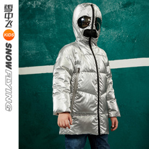 Snow middle flying boy clothes boy down clothes 2021 Winter new medium long winter bright face Children duvet clothes