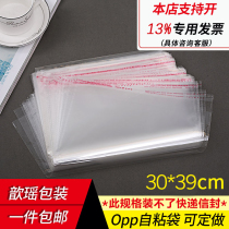 30*39 Packaging bag Film bag Plastic bag Transparent bag Garment bag OPP self-adhesive bag