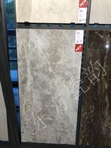 Jinitao ceramic tile living room floor tile wall tile Patchen series K1263936YAM K1263937YAM