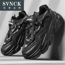 Daddy shoes men I super fire thick bottom increased summer 2021 New Wild Sports trendy shoes black men shoes WL0816