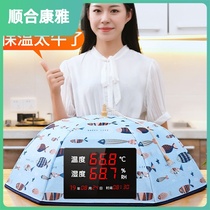 Winter Insulation Vegetable Hood Meal Cover Meals Table Cover Folding Dust-Proof Hot Vegetable Insulation Hood Sub Home Heating Theorizer
