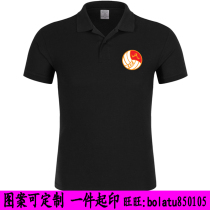 China Volleyball Association T-shirt Mens Volleyball Coach Work Team Top Dress CVA Short Sleeve Lapel Polo Shirt