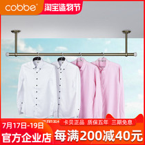 Kabei aluminum alloy balcony drying rod reinforced fixed drying rack Single rod hanging cool clothes rod top-mounted drying rod