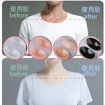 Shoulder pad artifact right angle shoulder silicone transparent invisible do not slip shoulder to face beautiful shoulder no trace God male and female fake shoulder shoulder pad