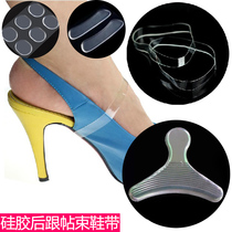 Transparent invisible beam shoelace sandal high heel shoe anti-fall heel with bunch shoelaces around the feet and not with the footbeam