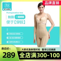 Qianmei conjoined body shaping suit postpartum waist and abdominal clothes liposuction after liposuction jumpsuit medical non-trace body clothing