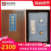 Spot Gold and silver coins for the 600th anniversary of the construction of the Forbidden City in 2020 3 grams of gold and gold total package coins for the Forbidden City
