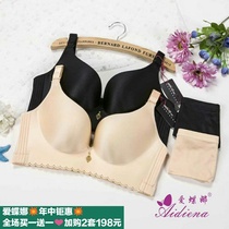 Aidina incognito underwear womens big cup drooping milk sexy rimless bra cover suit thin section