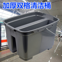 Baiyun double grid barrel hotel portable cleaning basket iron handle square plastic car wash water household lift bucket water storage cleaning