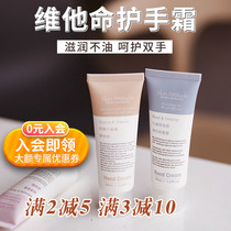 Skin Attitude original muscle word hand cream moisturizing and tender white fragrance Body Anti dry crack portable 50ml
