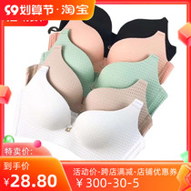 New to great Sexy upright cotton bra No steel ring One-piece coaly adjustment lingerie mesh breathable