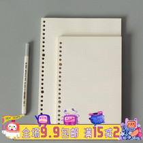 Love and light●Square 26-hole loose-leaf paper a4 Cornell note loose-leaf book for the core b5 grid book a5 blank