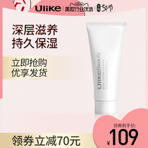 Ulike Camellia Body Milk Moisturizing moisturizing mens and womens hydration full body long-lasting fragrance Autumn and winter Body Lotion 100ML