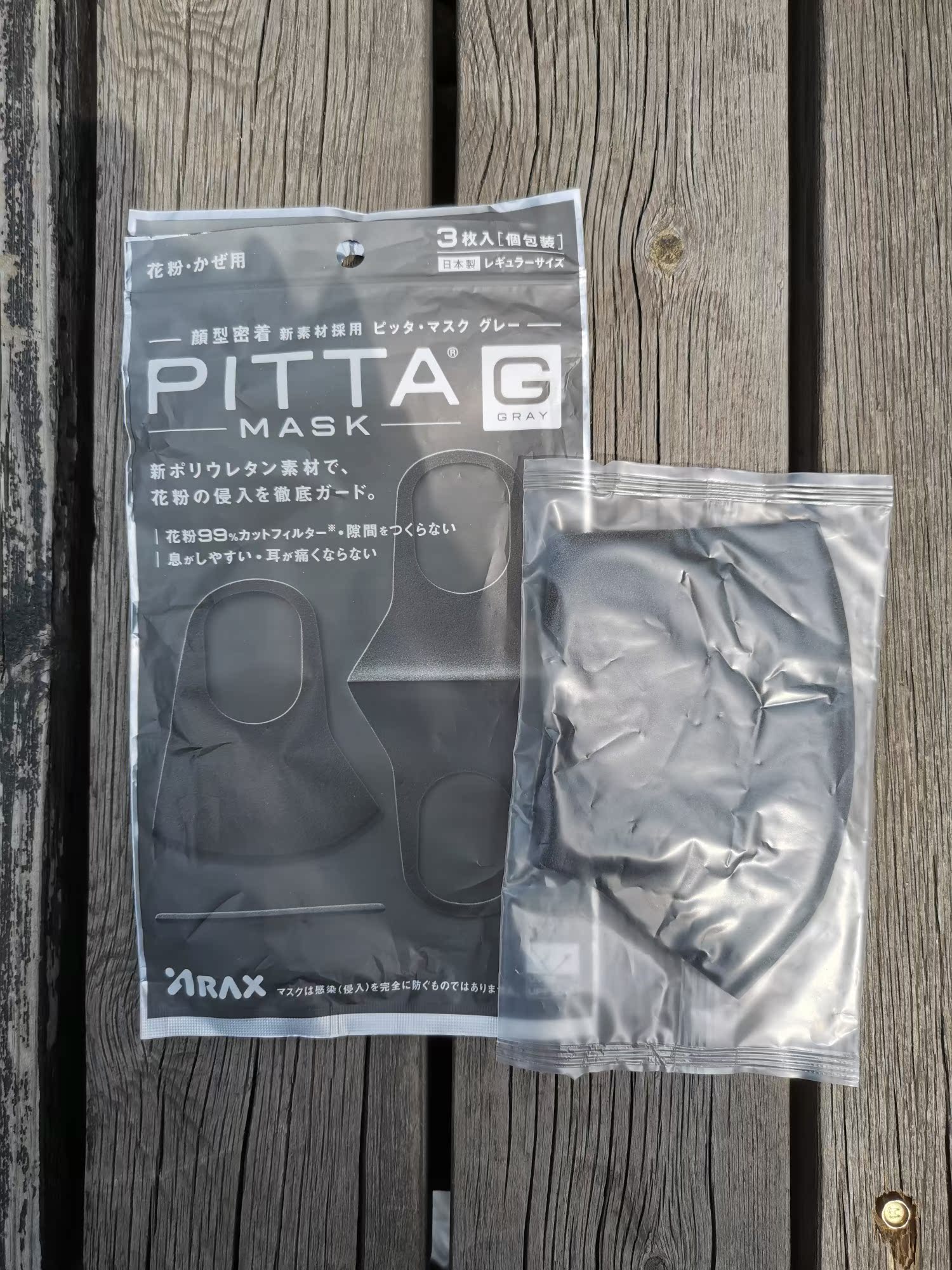 重点区别pitta贴片面膜用后真实反馈?使用三个月感受