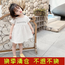 Childrens dress childrens clothing 2021 summer new baby girl Korean striped short sleeve knitted skirt