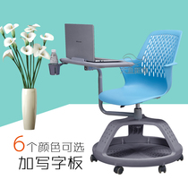 Training chair with desk board Writing board Student desk and chair One-piece folding stool Journalist press office conference chair