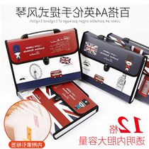 British wind A4 organ bag Multi-layer large capacity folder Student portable paper clip Ticket storage bag Data bag