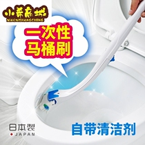 Japan imported disposable toilet brush household toilet no dead corner household small head cleaning brush replacement head brush head