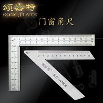 Songjat thickened door and window corner ruler 45 degrees 90 degrees 120 degrees aluminum plastic steel broken bridge angle measure