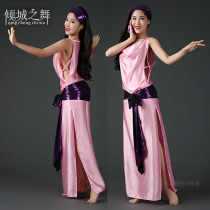 Qingcheng dance belly dance 2020 new folk baladi shaabi saidi practice gown ZM185