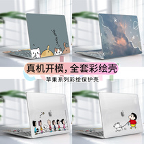Apply 2021 Apple macbook pro protective shell air laptop mac cover 13 3 out