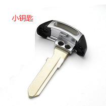 With GS key battery subassembly chip gl car smart card remote control shell