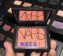 British purchase spot NARS blush Orgasm climax deep throat desire Behave Gina peach limited color