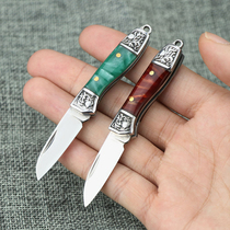 Mini knife portable sharp creative dismantling express knife portable pocket fruit knife keychain folding knife