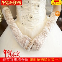  To host princess gloves Girls long lace silk satin wedding dress womens wedding short photo sleeve lady performance