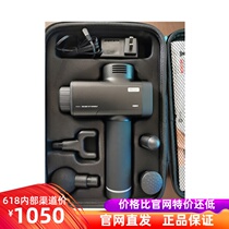 Netease Strictly Choose Fashion Massage Fascia Gun Fitness Sports Muscle Relaxation Muscle Massage Gun Relaxator