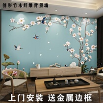 Modern minimalist integrated wall panel background wall New Chinese flower bird wood and wood fiberboard living-room sofa bedroom wall panel