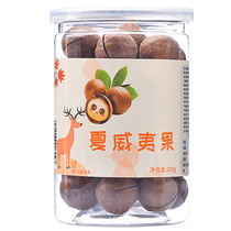 Hawaiian fruit 100g 200g Chinese New Year gift dried fruit gift box New year snacks daily mixed