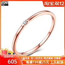 18K rose gold marriage proposal wedding diamond ring personality simple U-shaped diamond ring female ring to send girlfriend platinum customization