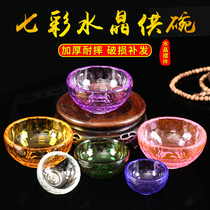 For water glasses for the Buddhas cup 7-colour crystal glass Seven water supply bowls Holy water glass gift box with crystal for jewel 7