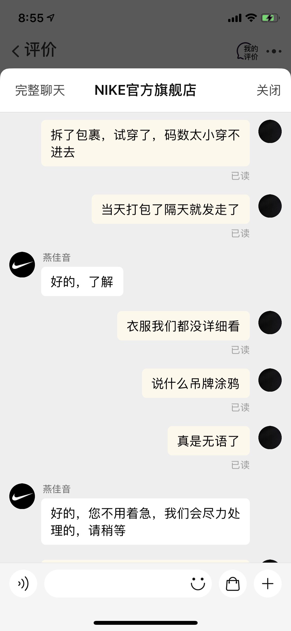 Фото отзыва