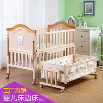 As a child crib spliced bed solid wood paint-free multi-function baby cradle bed with cradle to send mosquito net