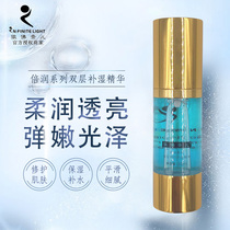 Ivernays hormonal double-layer hormone double layer conditioning supplements wet essence Yivernell