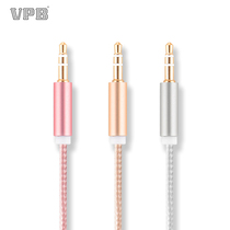 VPB metal AUX car audio cable 3 5mm car speaker male to male audio cable lengthened by 2 meters